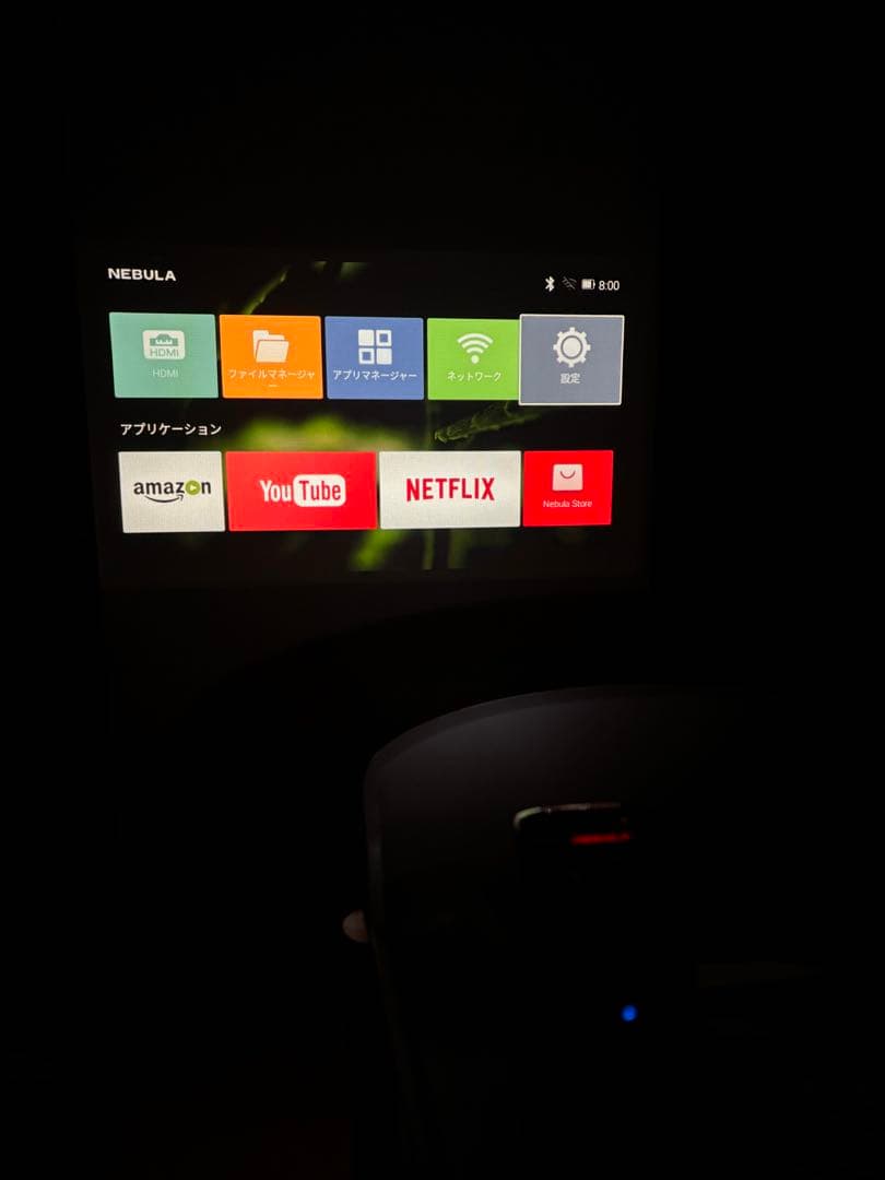 NEBULA Apolioプロジェクター本体 リモコン付き