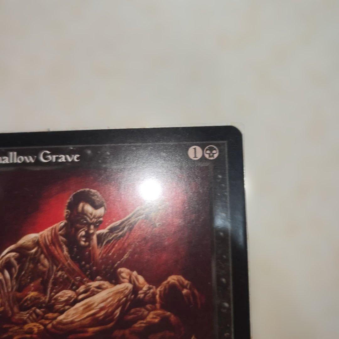 【再録禁止】浅すぎる墓穴/Shallow Grave MIR版　英語　　NM相当