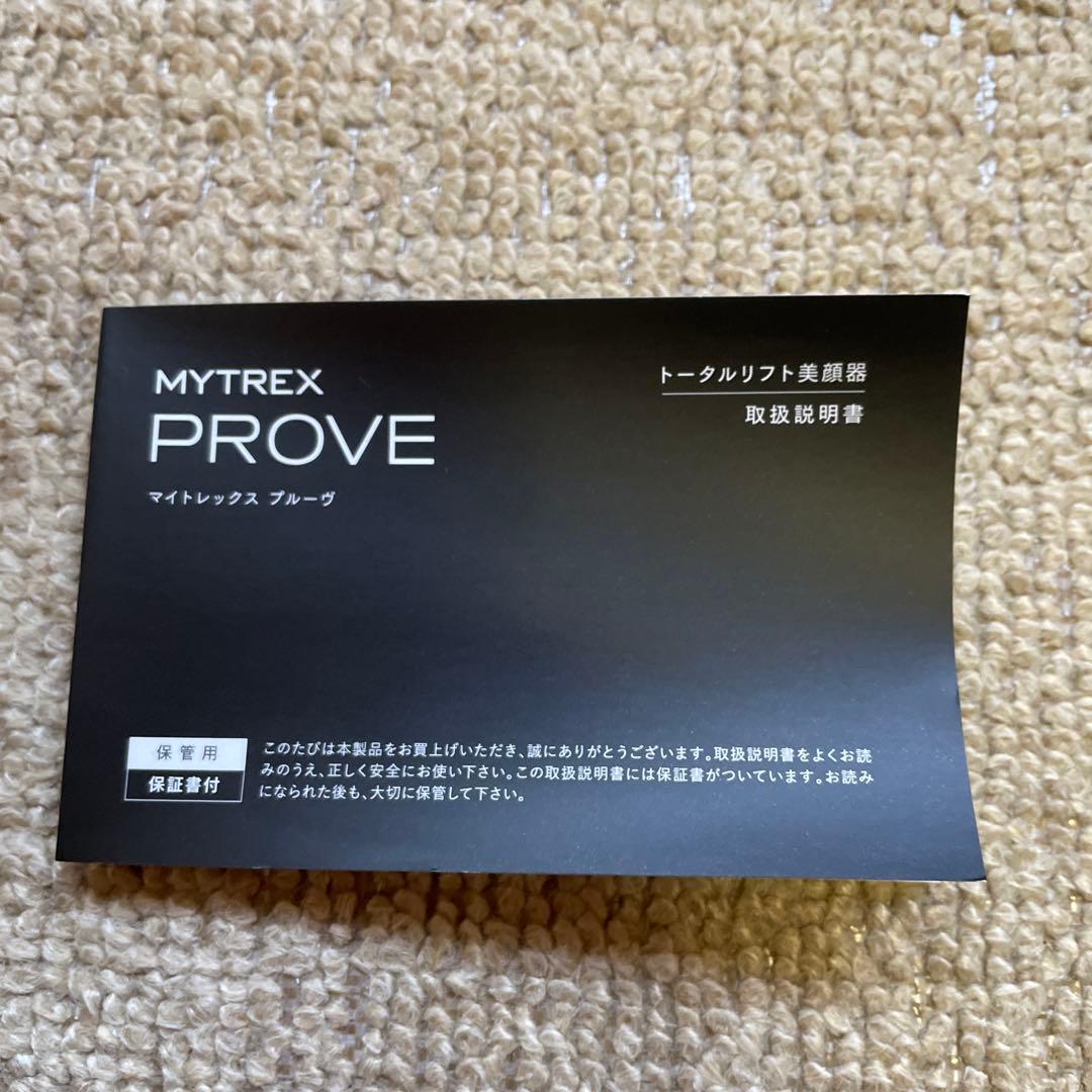 MYTREX PROVE 美顔器 トータルリフト美顔器