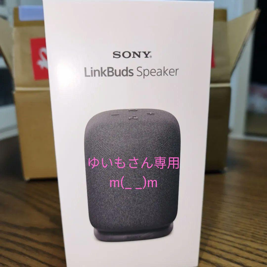 ゆいもさん）SONY LinkBudsSpeakerワイヤレスポータブルスピーカ