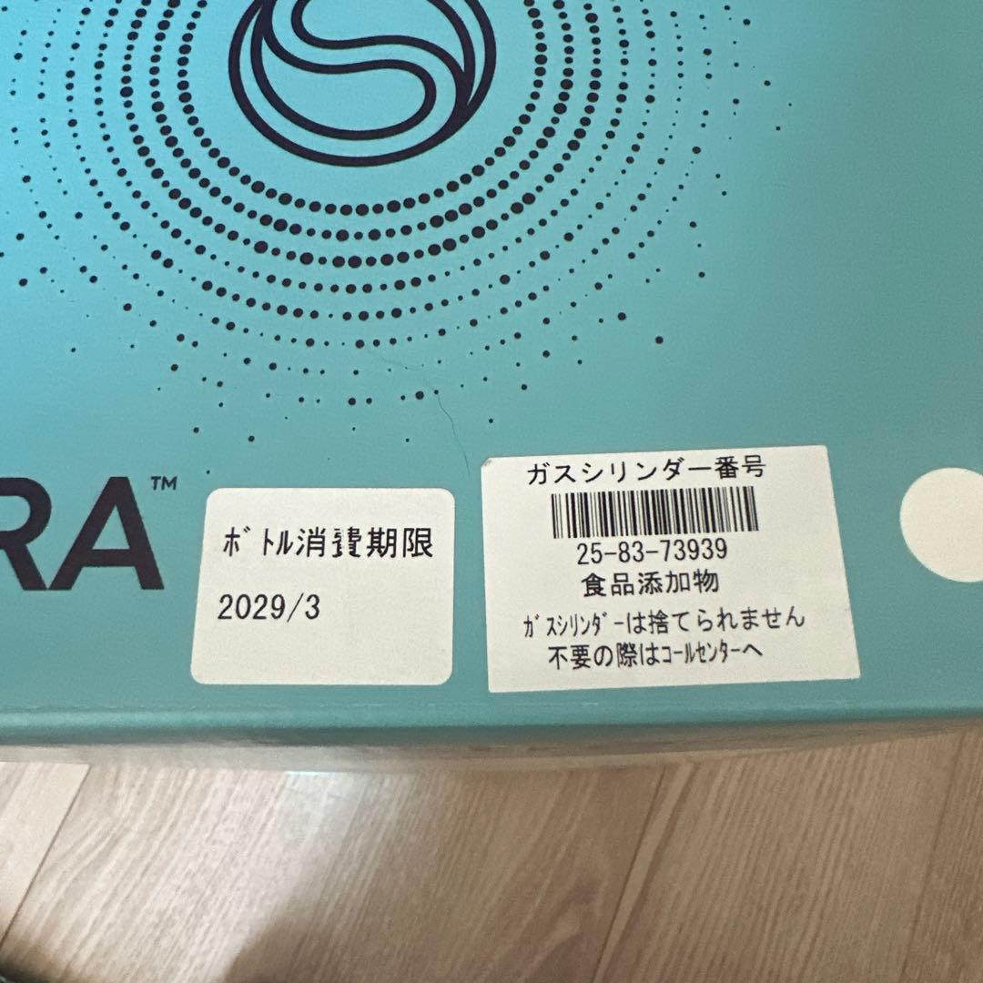 sodastream TERRA 炭酸水メーカー ホワイト