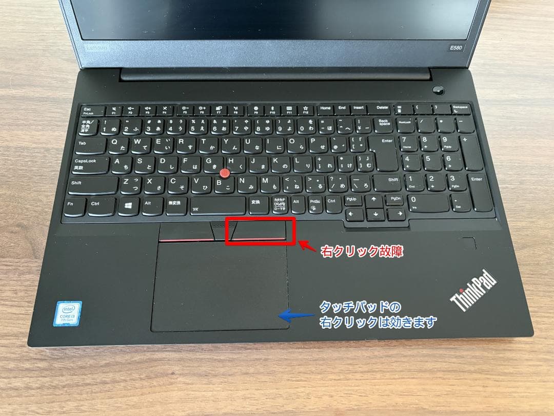 Windowsノート本体 Lenovo ThinkPad E580 Core i3 12GB SSD