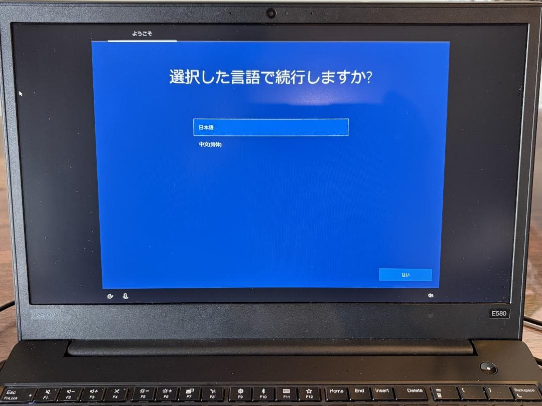 Windowsノート本体 Lenovo ThinkPad E580 Core i3 12GB SSD