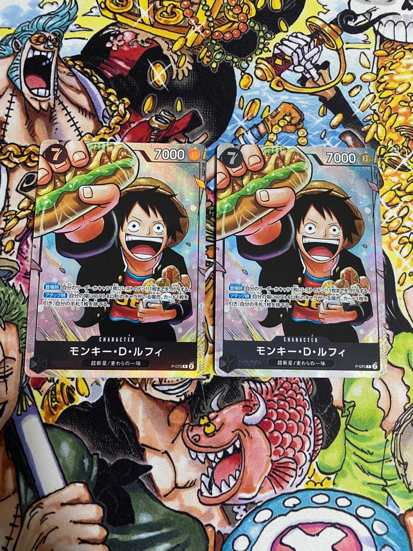 ルフィ　プロモ　p-075 モンキー・D・ルフィ
