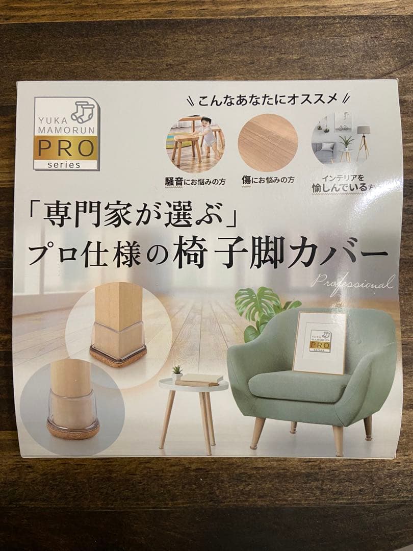 【美品】ソファー　1人掛け　ダイニングチェア　リビングチェア