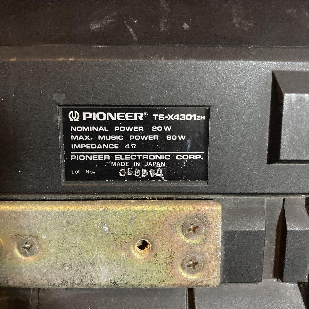 パイオニア　Gathers GS-5300 スピーカー　3WAY