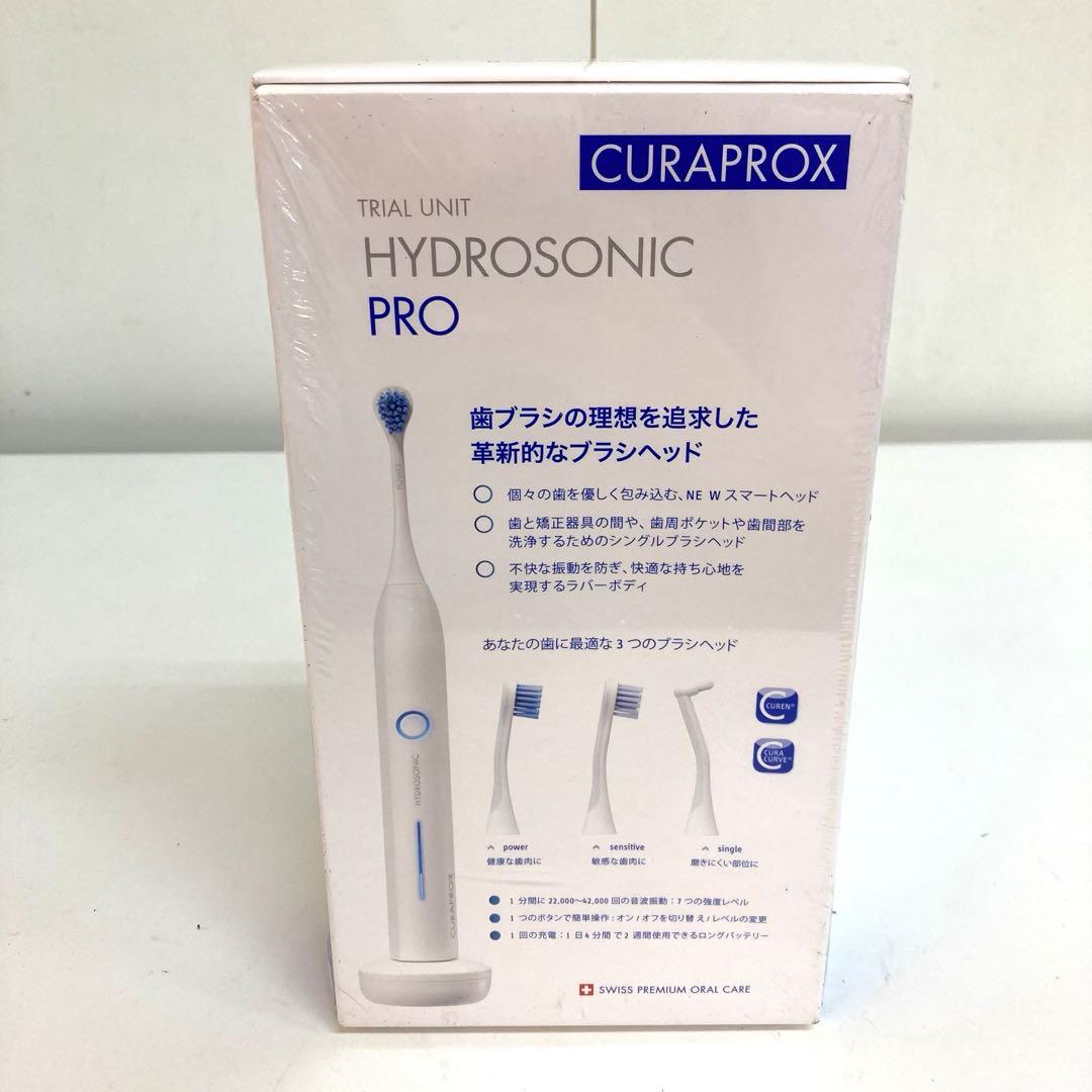 f696-34 CURAPROX HYDROSONIC PRO 電動歯ブラシ