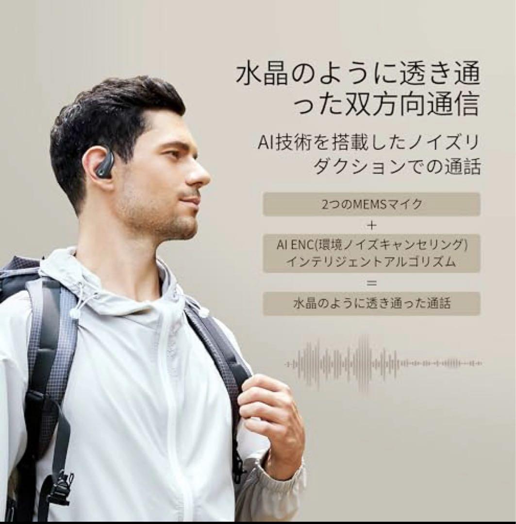 1MORE Fit オープンイヤー イヤホン S50