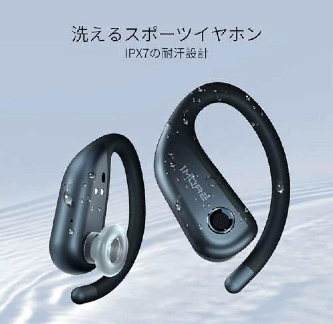 1MORE Fit オープンイヤー イヤホン S50