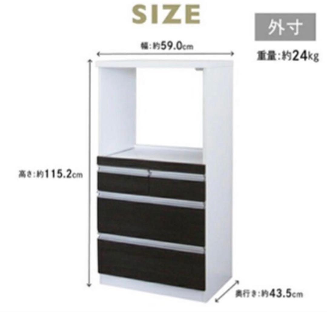 最終値下済)レンジ台 食器棚 キッチンボード