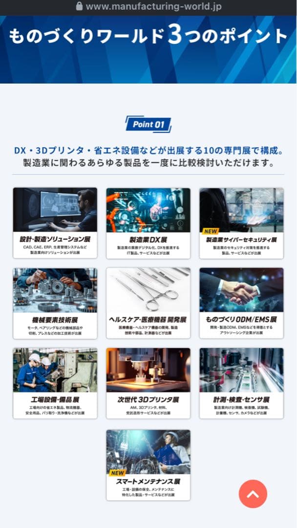 【期間限定値下げ】アクアウォーターベストAT301 サイズＬ　新品未開封✨