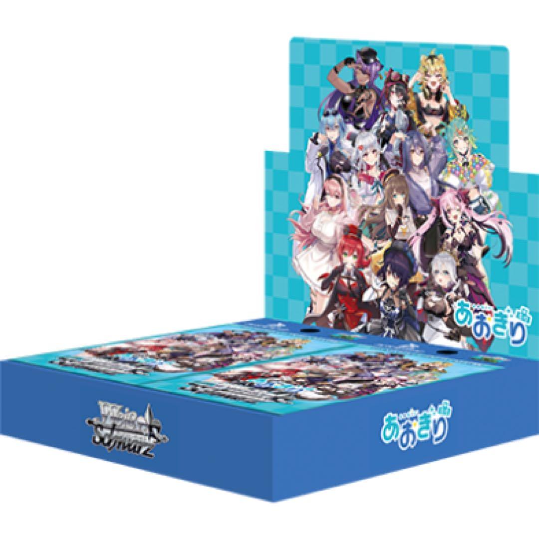 WS あおぎり高校 TDノーマル4コン付き RR以下4コン