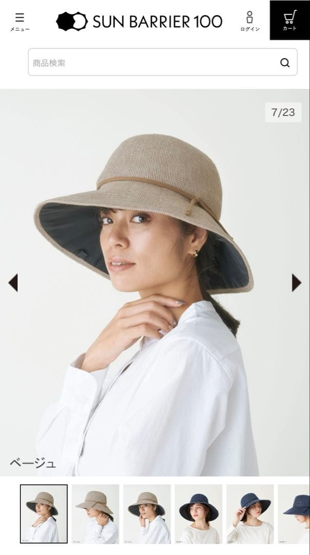 サンバリア　sun barrier 100 ハットグッズ リネン・サーモハット