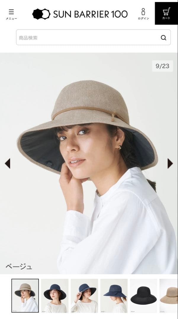 サンバリア　sun barrier 100 ハットグッズ リネン・サーモハット