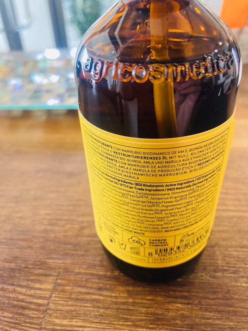 【新品 未使用】OWAY オーウェイ フラックス・ポーション 240ml