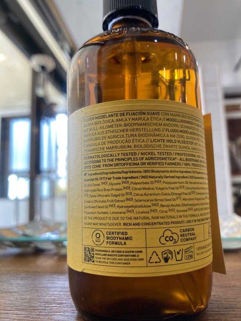 【新品 未使用】OWAY オーウェイ フラックス・ポーション 240ml