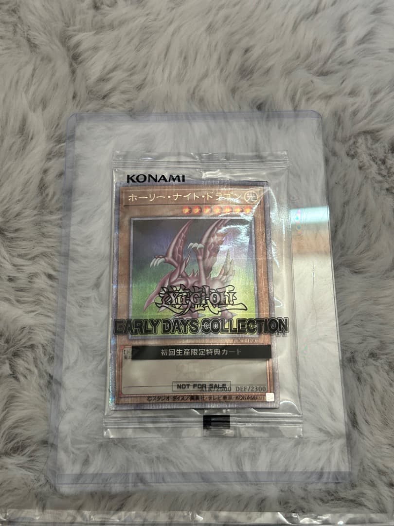 遊戯王 EARLY DAYS COLLECTION セット