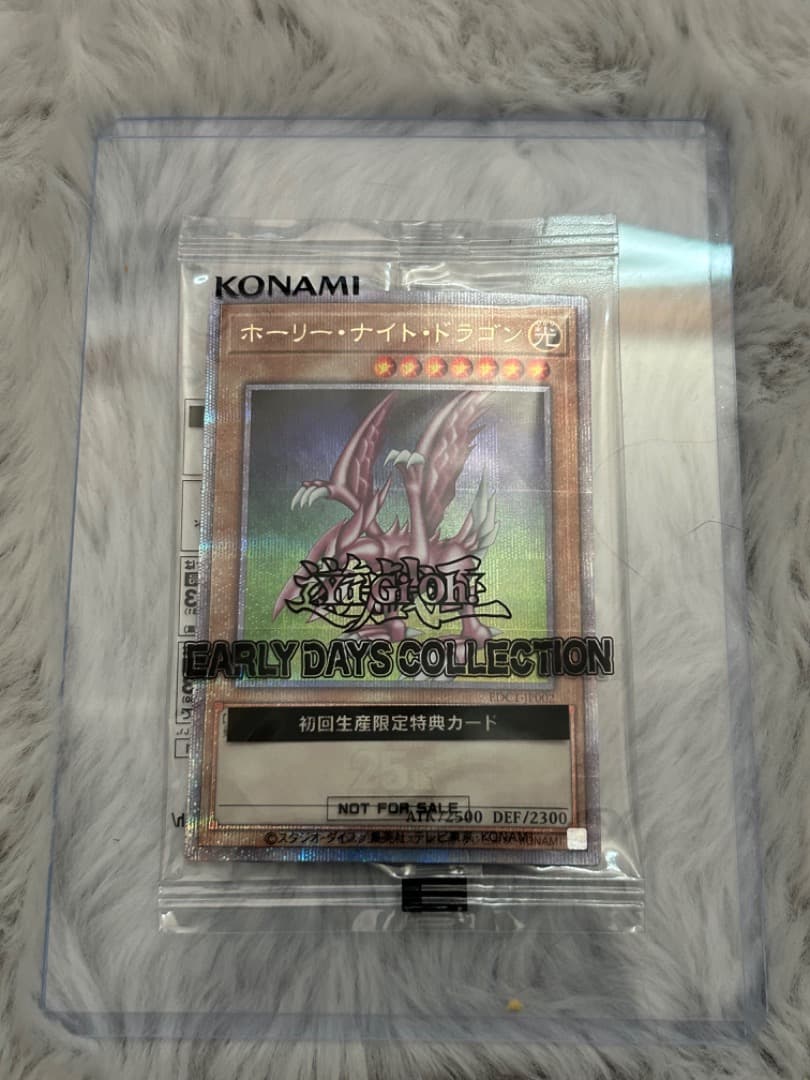 遊戯王 EARLY DAYS COLLECTION セット
