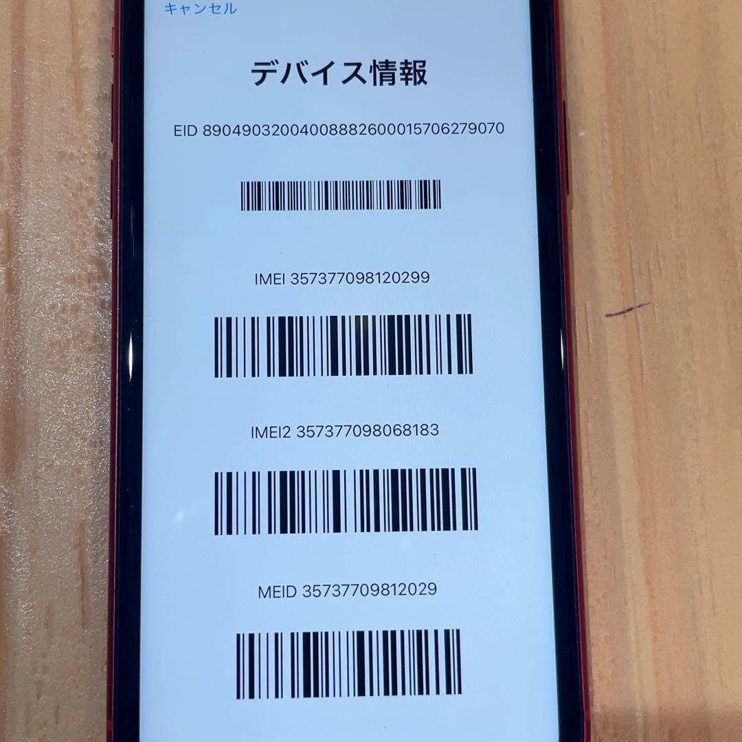 SIMフリー 本体 iPhone XR 64 GB レッド 523 電池良好