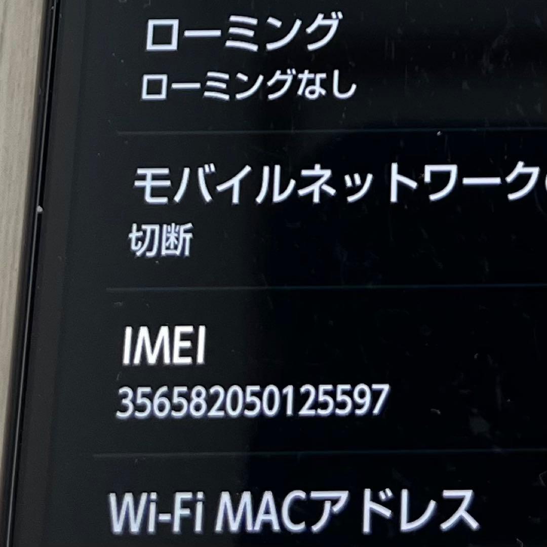 【動作確認】　ドラゴンクエスト スマホ SH-01F DRAGON QUEST