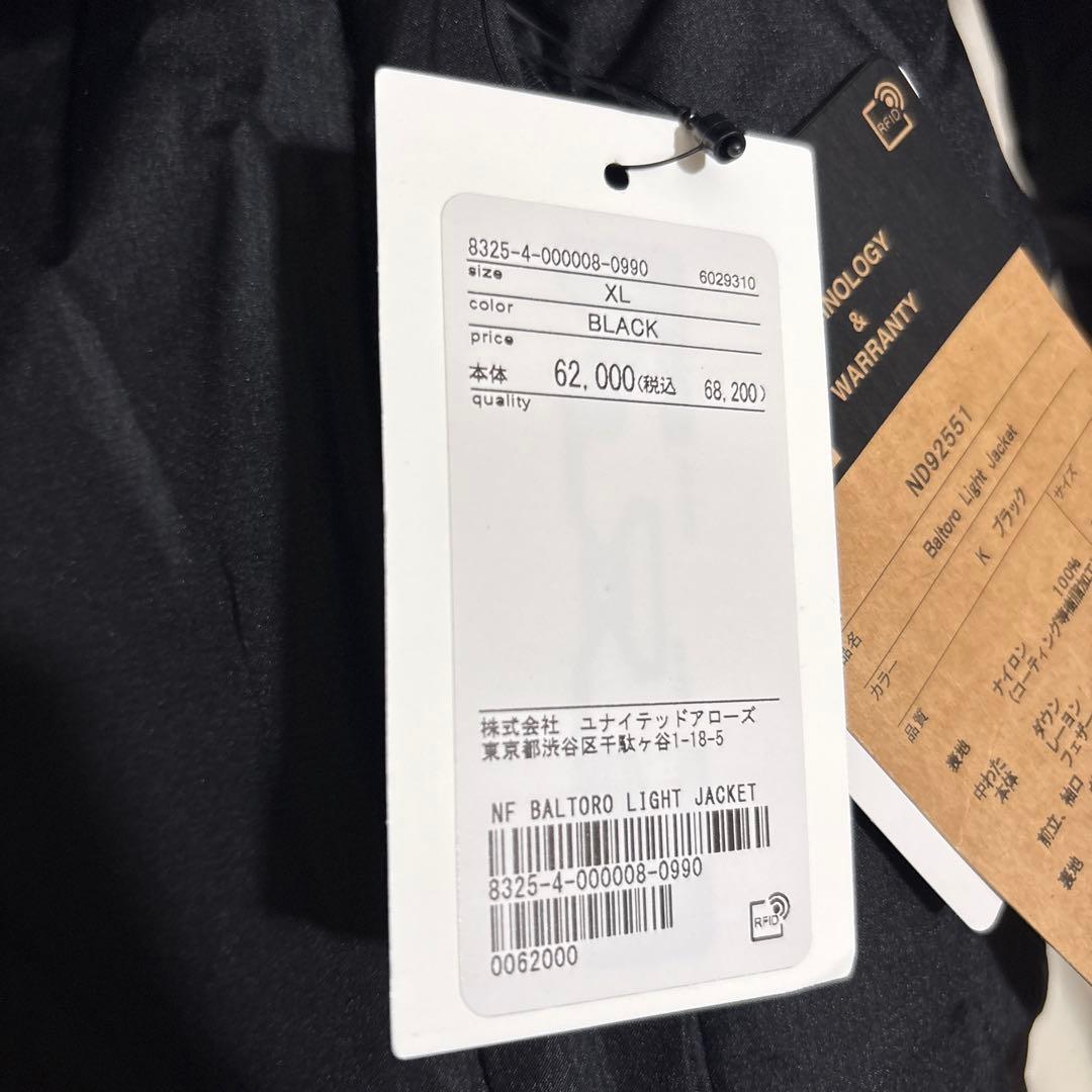 即日発送 ND92551 バルトロライトジャケット 黒 XL gore-tex