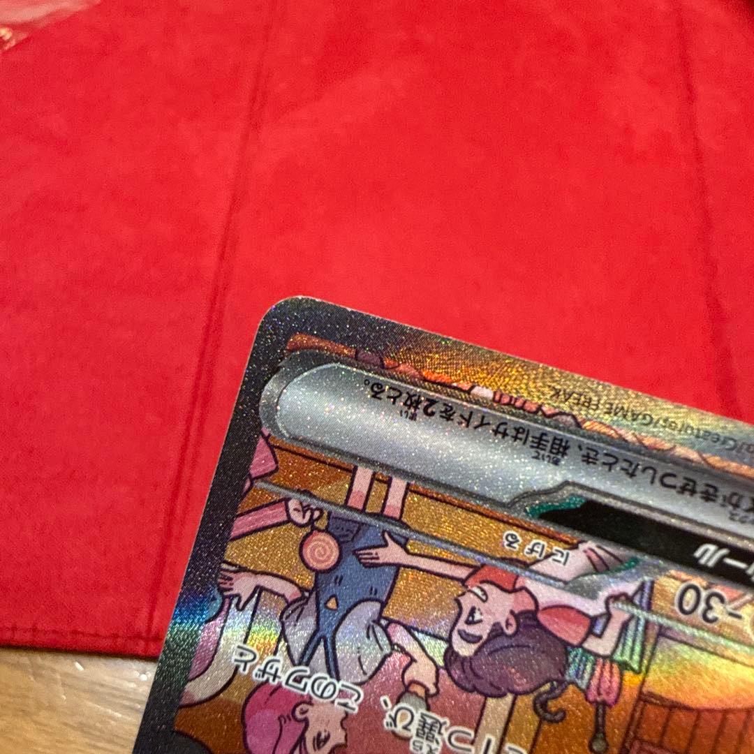 【絶版】ミュウex SAR：SV2a ポケモンカード151 205/165