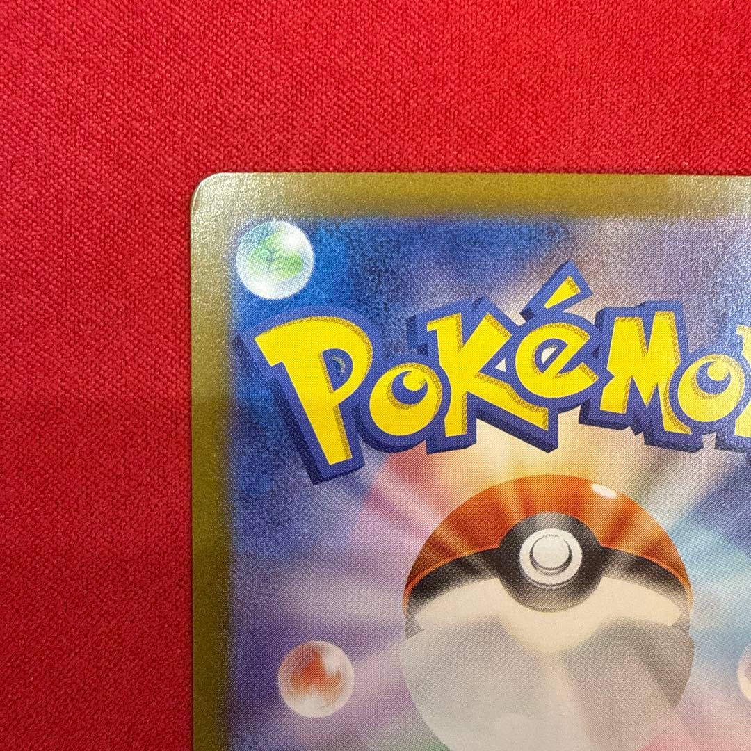 【絶版】ミュウex SAR：SV2a ポケモンカード151 205/165