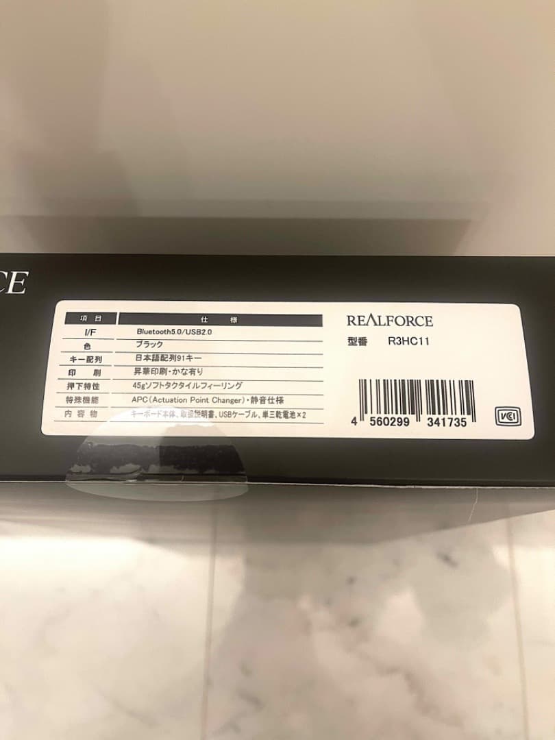 【新品・未使用】REALFORCE R3HC11 日本語配列　ブラック