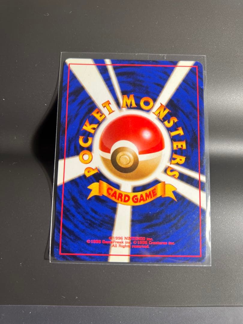 カイリュー 3枚セットGB_ANA_化石の秘密　旧裏　ポケモンカード