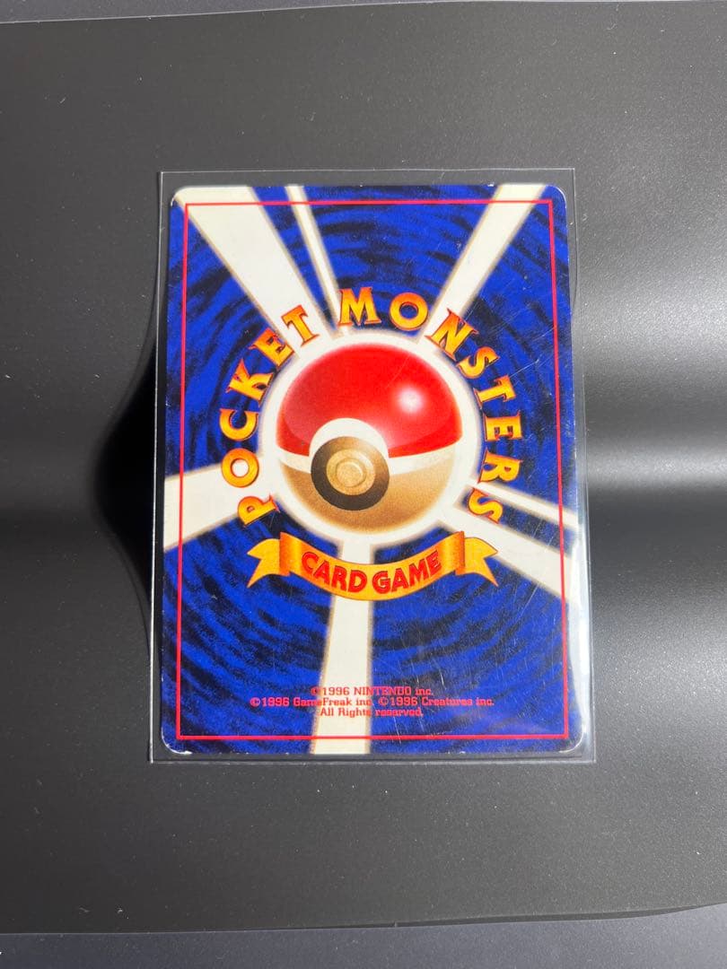 カイリュー 3枚セットGB_ANA_化石の秘密　旧裏　ポケモンカード