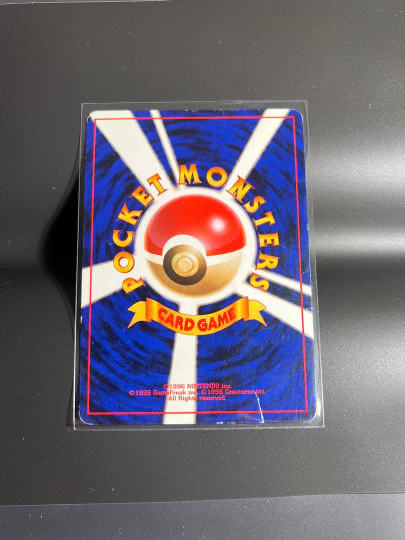 カイリュー 3枚セットGB_ANA_化石の秘密　旧裏　ポケモンカード