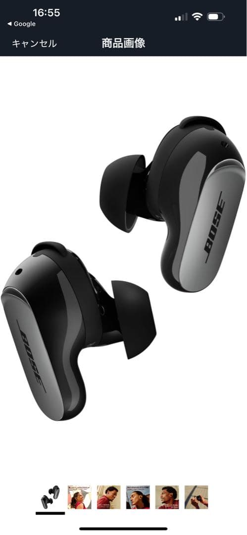 BOSE ワイヤレスイヤホンと充電ケース