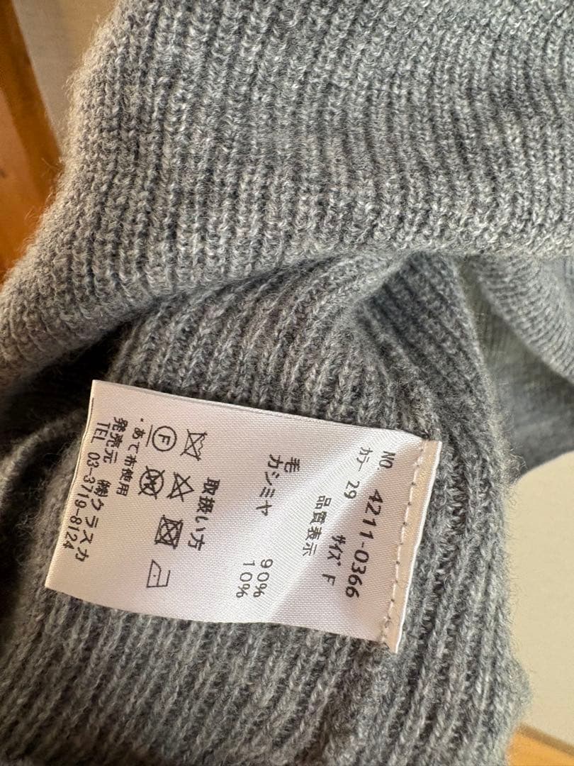 な*ち様 HAU knit vest fine グレー　ハウ　ニットベスト