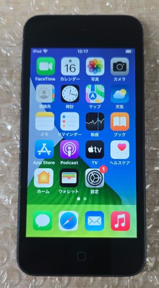 iPod touch 7◼️充放電回数25回◼️バッテリー容量100%◼️036