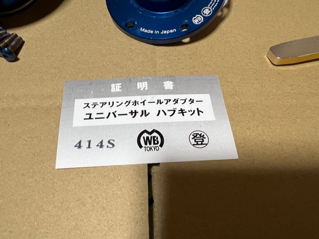 RAPFIX II グレッティコラボ