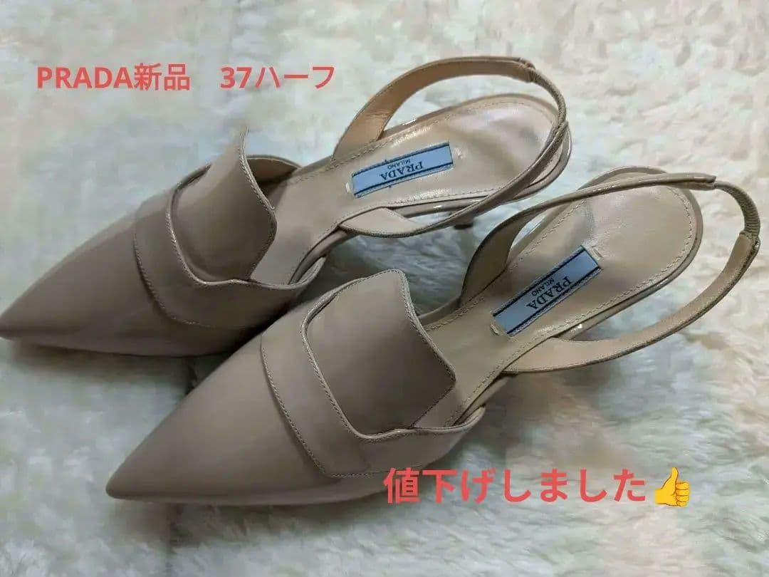 PRADA ベージュ ポインテッドトゥミュール