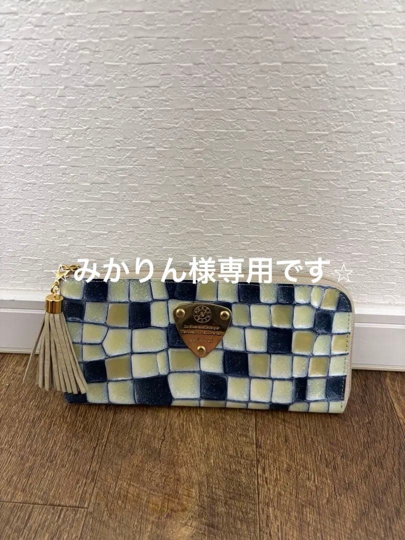 アタオ　ATAO スリモ　ヴィトロ　ブループリズム