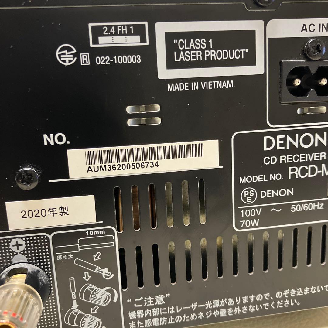 DENON CDレシーバー RCD-M41K 整備動作品 2020年製
