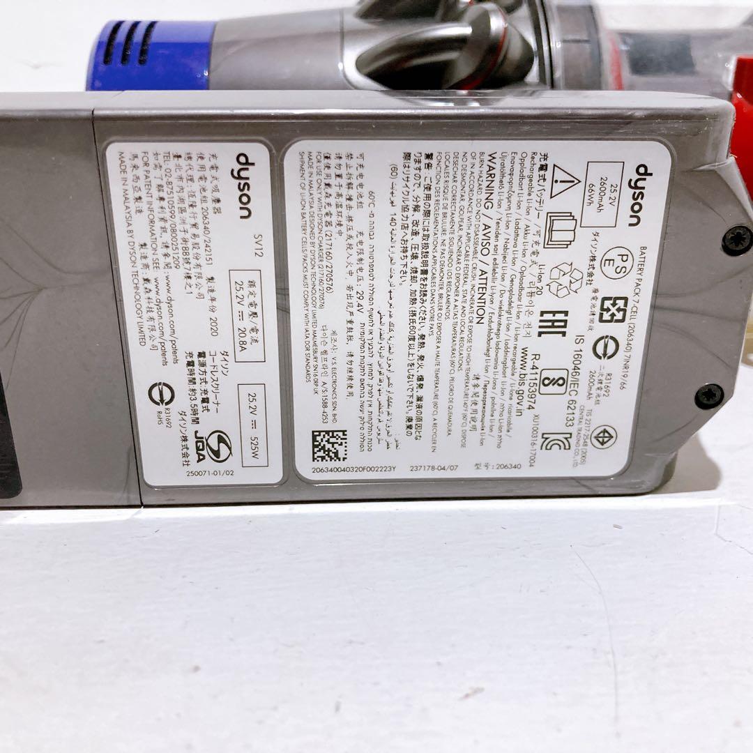 ☆【パーツ欠品あり】ダイソン サイクロン V10 SV12 掃除機 フロアドッグ