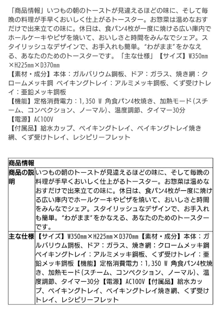 【新品未使用】BRUNO ブルーノ BOE067 ベイク＆トースター グレージュ