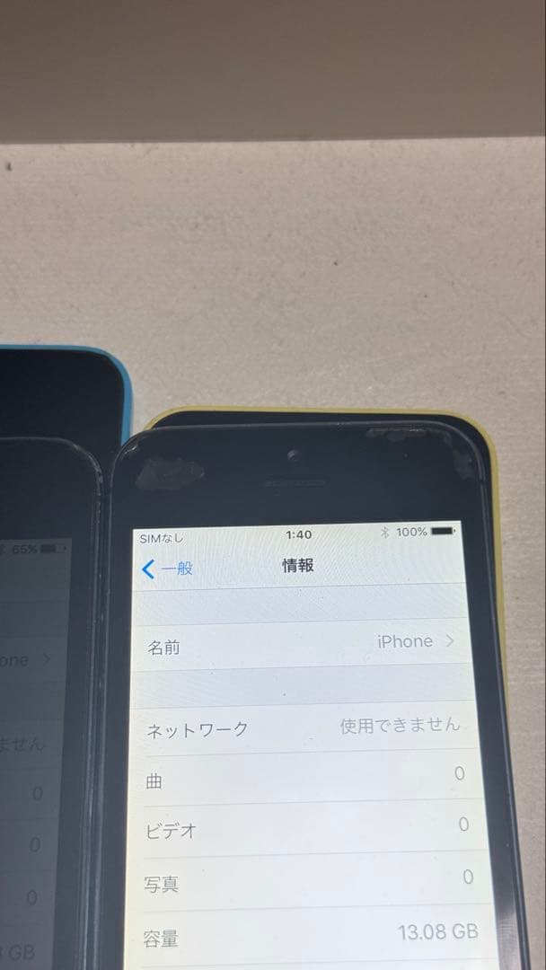 iPhone 12Pro /7/5s/5c（2台）/5（3台）まとめ売り