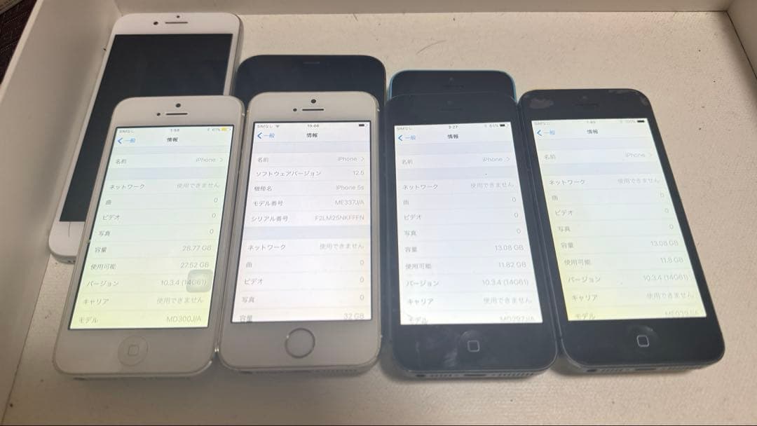 iPhone 12Pro /7/5s/5c（2台）/5（3台）まとめ売り