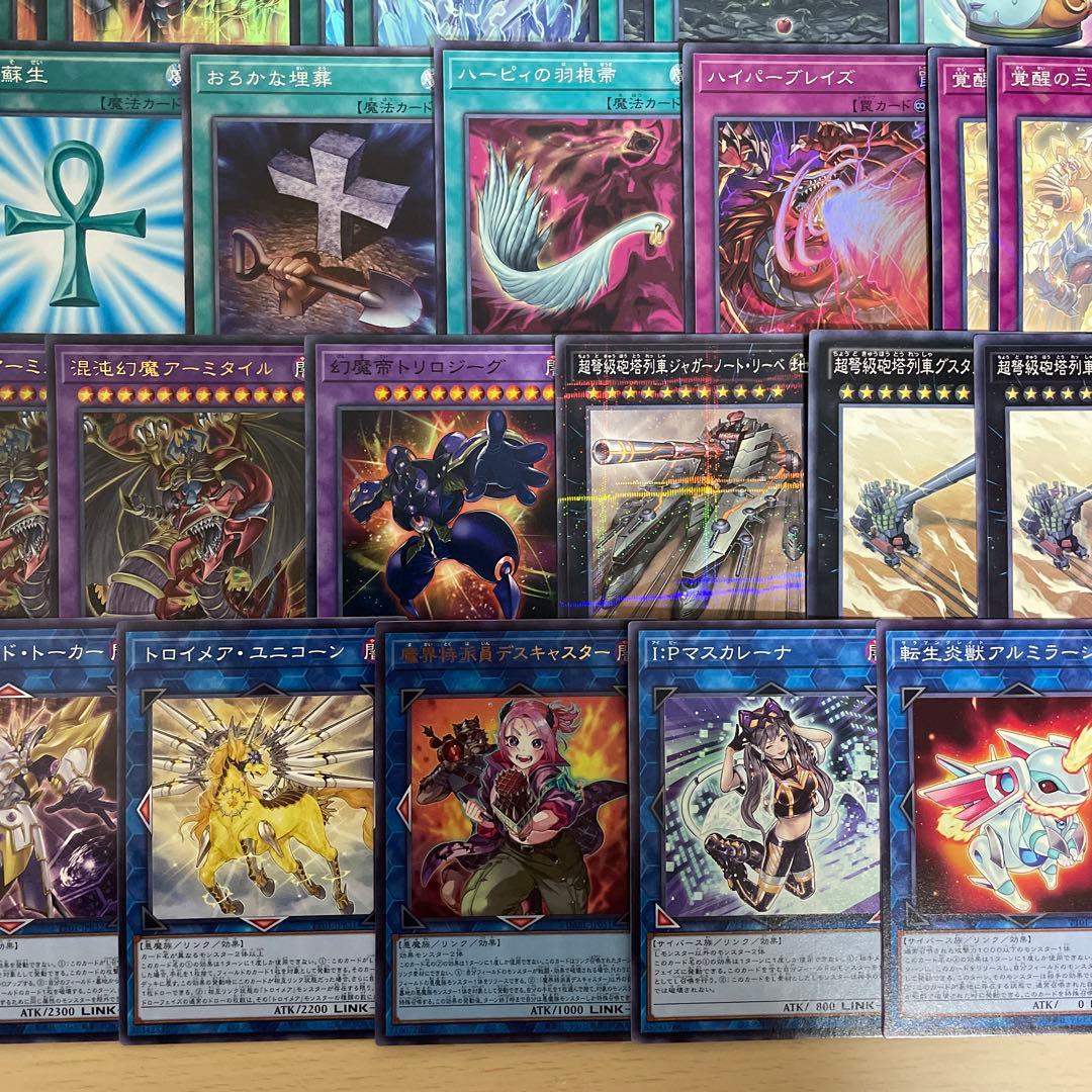 本格構築 三幻魔デッキ 暗黒の招来神 七精の解門 混沌の召喚神 ハモン ウリア