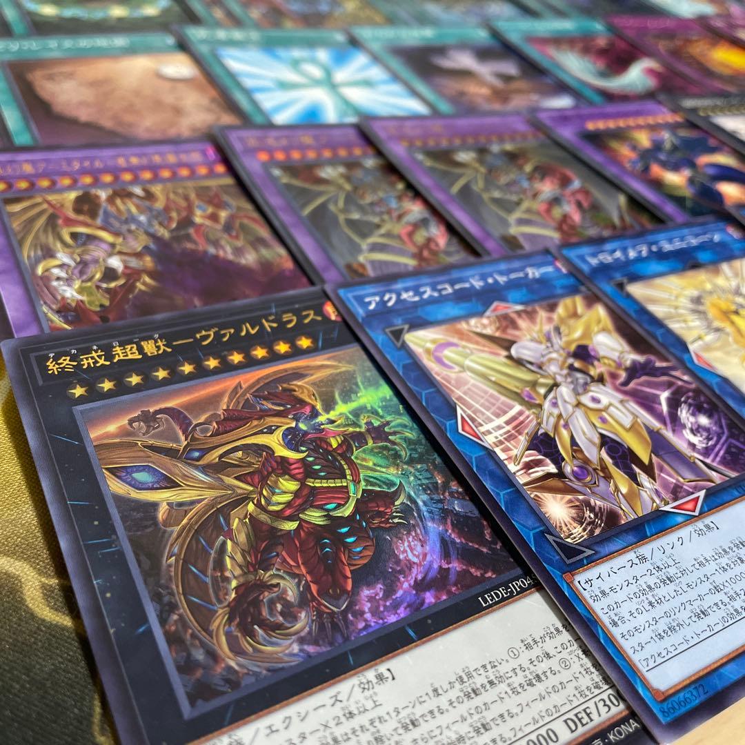 本格構築 三幻魔デッキ 暗黒の招来神 七精の解門 混沌の召喚神 ハモン ウリア