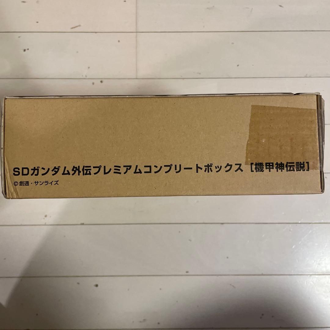 SDガンダム外伝プレミアムコンプリートボックス【機甲神伝説】