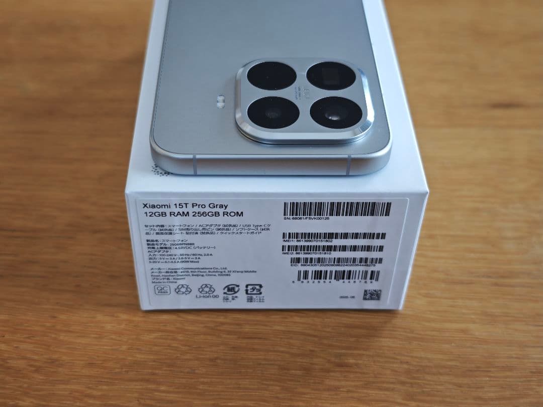 Xiaomi 15T pro 256GB 美品