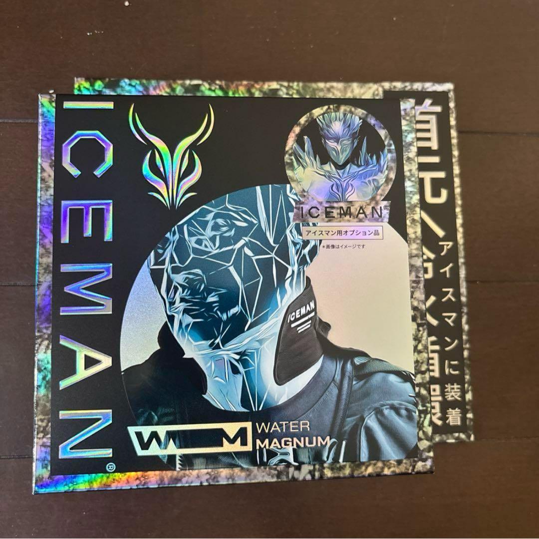 【売り切れ続出】アイスマン　ウォーターマグナム　ICM-WM1 首元冷却