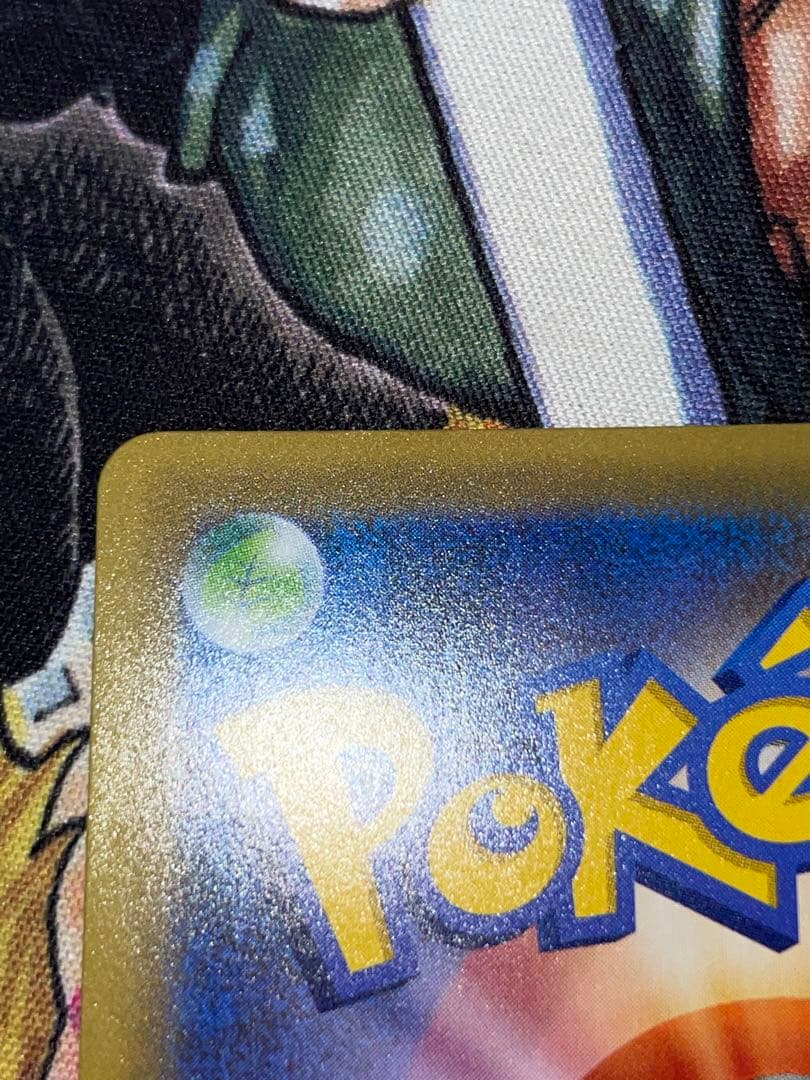 メガレックウザEX 25周年 024/025 エメラルドブレイク25th