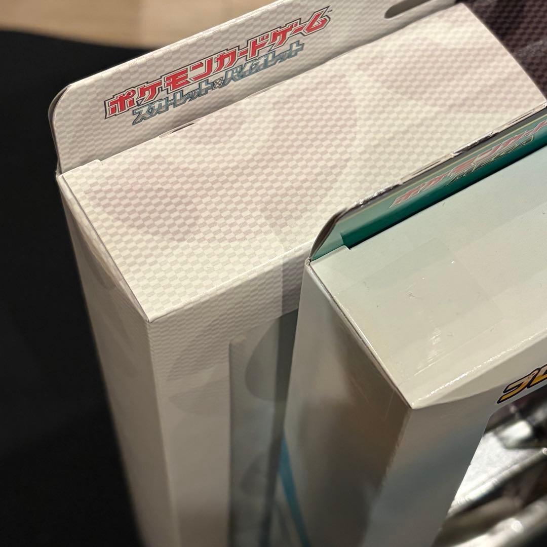 ポケモンカード　ムニキスゼロ　ブラックボルト　ホワイトフレア　ファイルセット