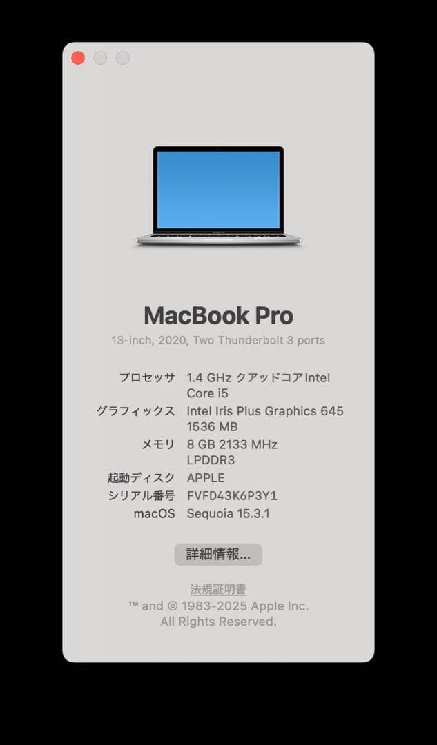MacBook本体 MacBook Pro 13-inch Model No. A2289